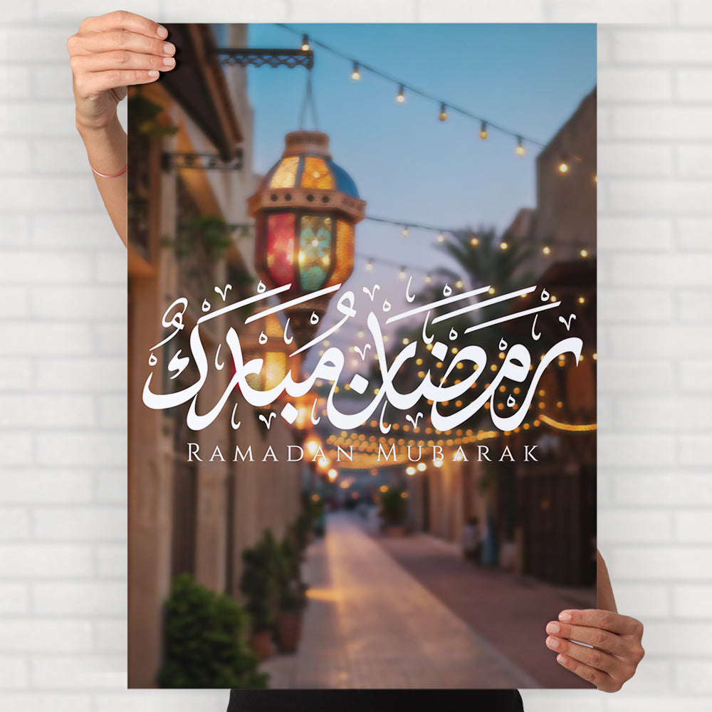 Noor e Ramadan Poster
