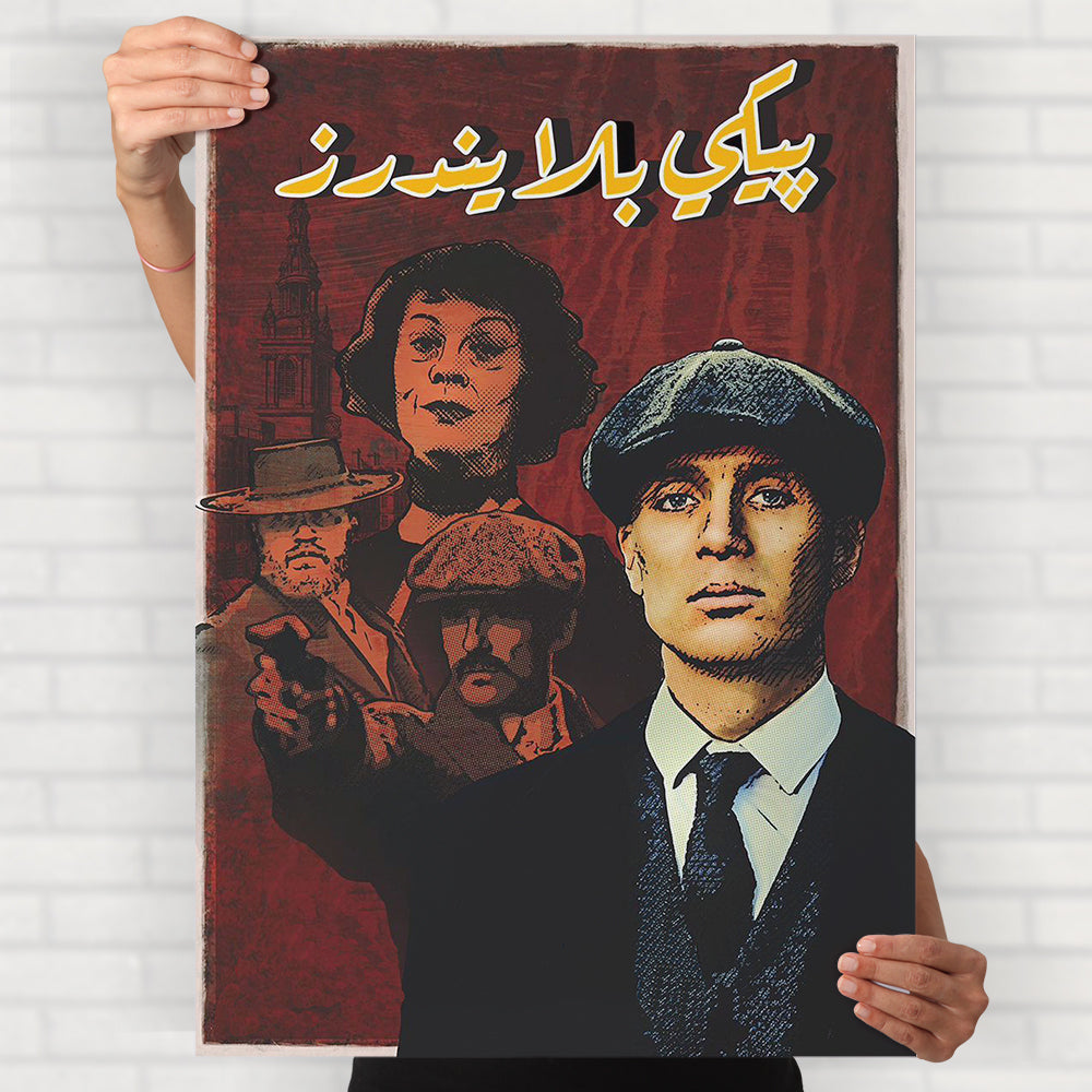 Peaky Blinders Poster
