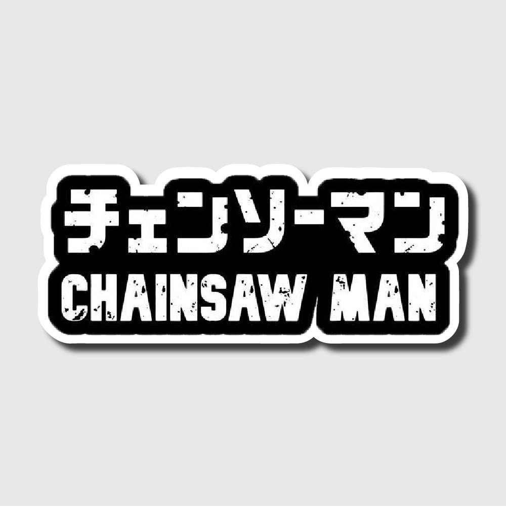 Chainsaw Man Logo Sticker
