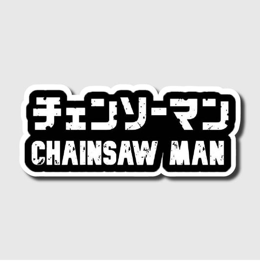 Chainsaw Man Logo Sticker