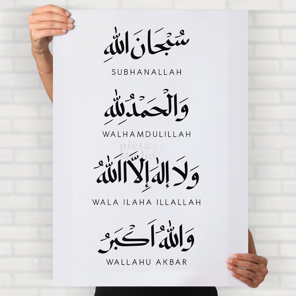 Tasbeeh Poster