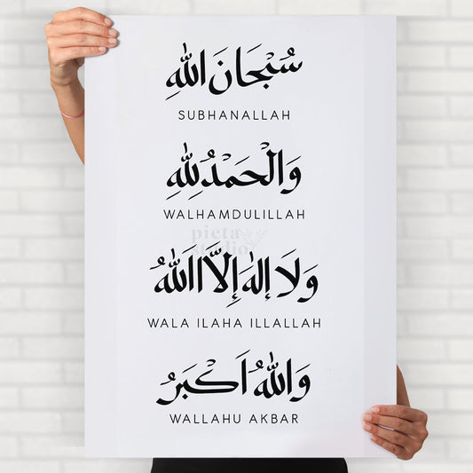 Tasbeeh Poster
