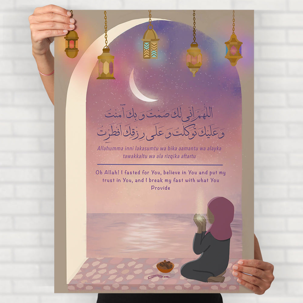 Iftar Dua Poster