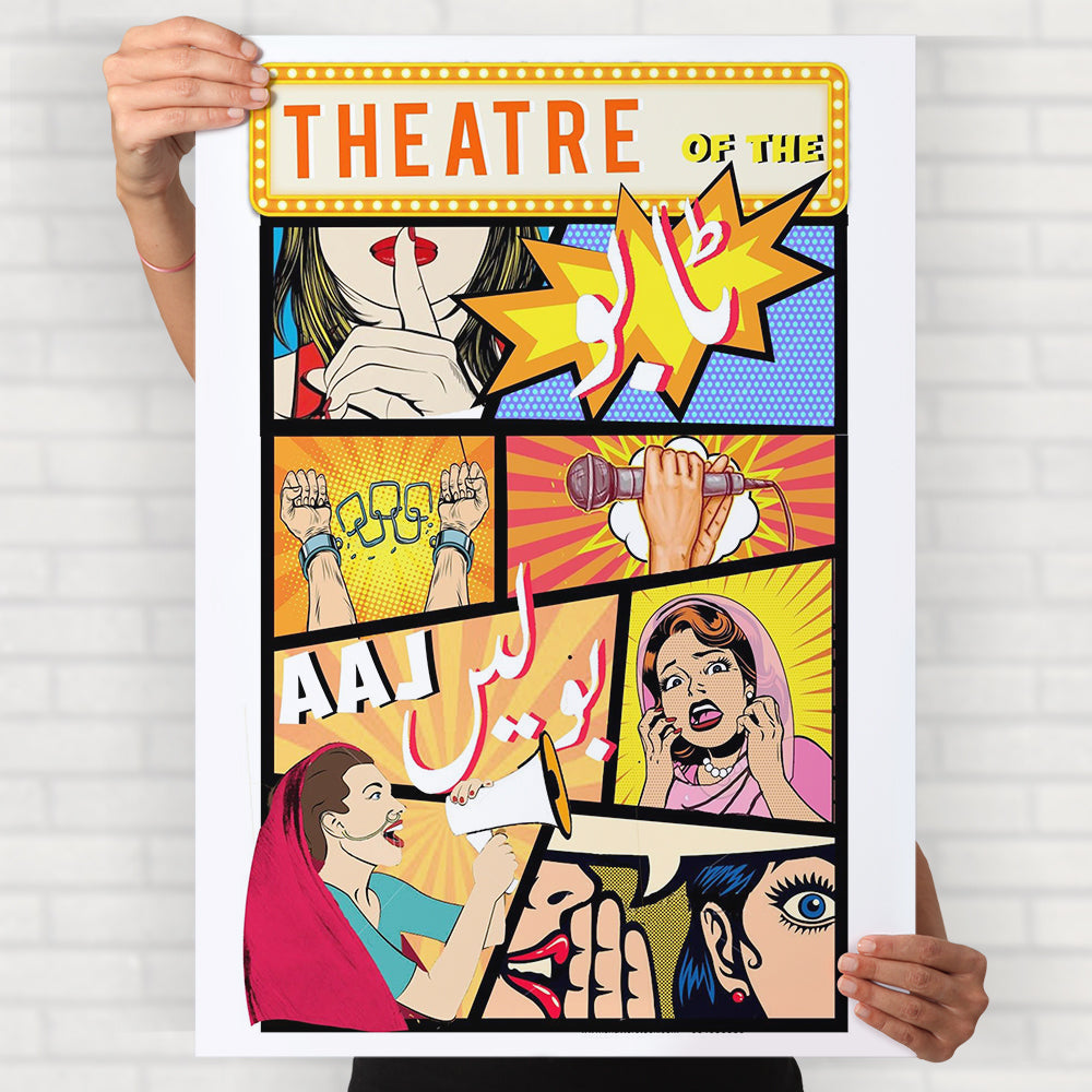 Desi Retro Poster
